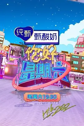 厨房夜航船 美食纪实综艺免费在线观看