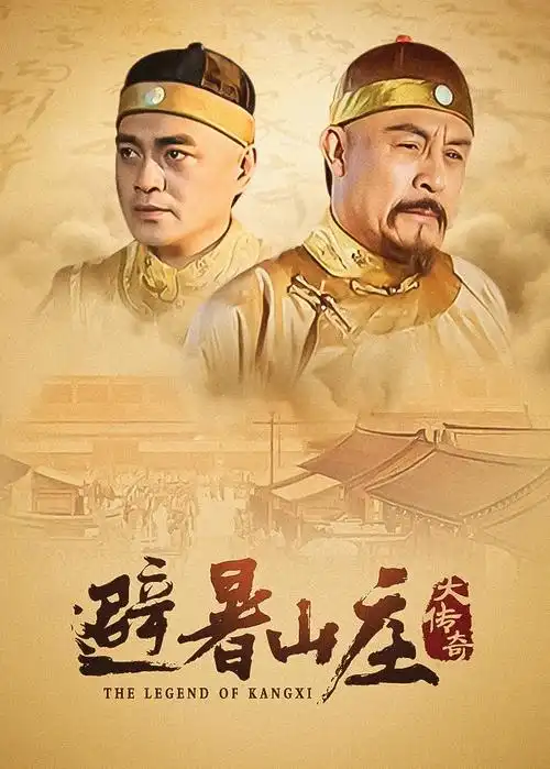 第九封辞职信 都市职场剧全集在线观看