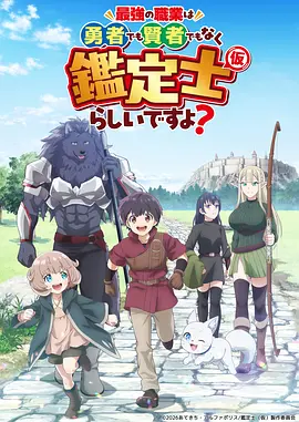 夏日回信 青春治愈动漫番剧在线观看