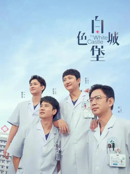 听风者手记 谍战剧全集手机免费在线观看